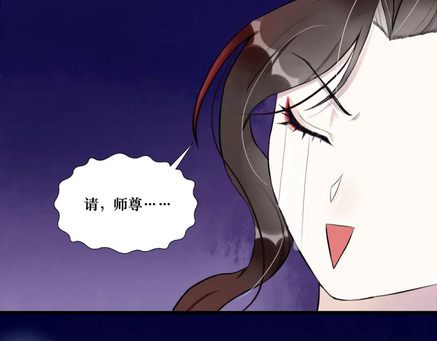 《转生成为女主后攻略对象却成了恶毒女配的后宫》9.开启双向攻略？！ 第69页