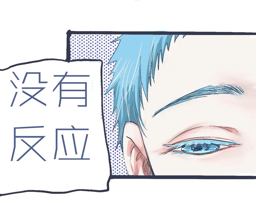 《黑道大哥的怪物打手》攻略的开始 第20页