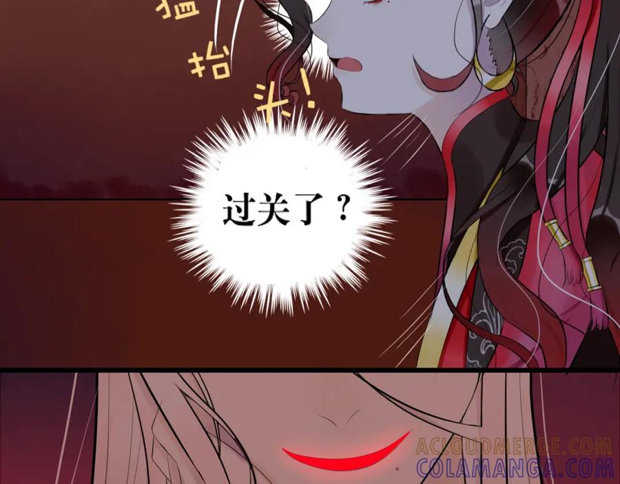 《转生成为女主后攻略对象却成了恶毒女配的后宫》9.开启双向攻略？！ 第16页
