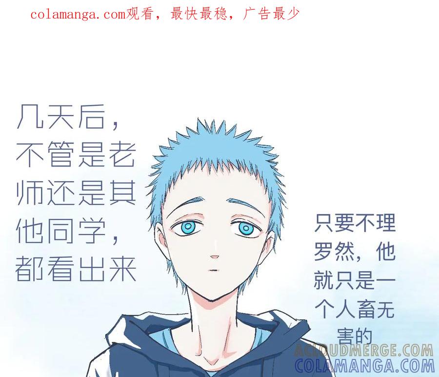 《黑道大哥的怪物打手》攻略的开始 第1页