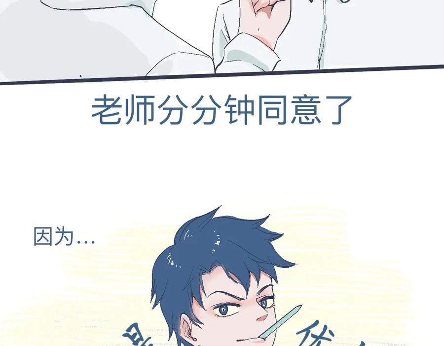 《黑道大哥的怪物打手》攻略的开始 第10页