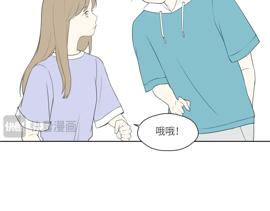 《那个在图书馆做梦的九月下午》各人害怕的东西（上） 第32页