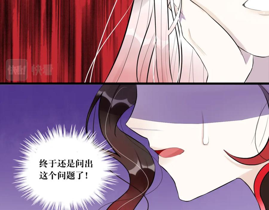 《转生成为女主后攻略对象却成了恶毒女配的后宫》9.开启双向攻略？！ 第9页