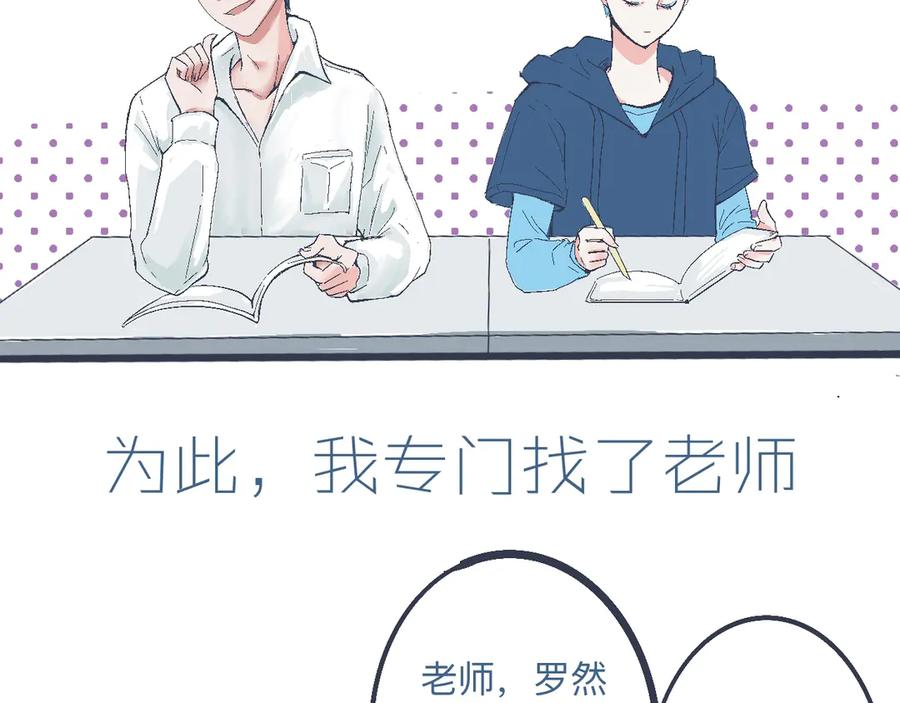 《黑道大哥的怪物打手》攻略的开始 第8页