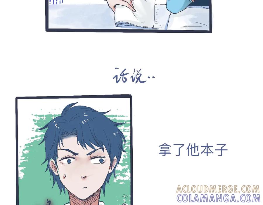 《黑道大哥的怪物打手》攻略的开始 第23页