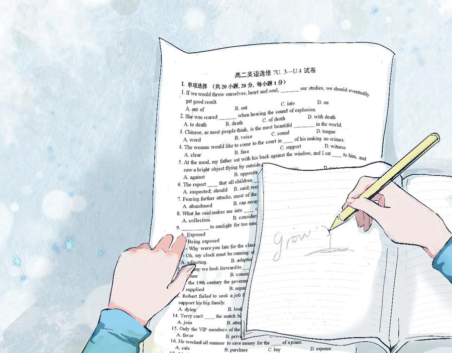 《黑道大哥的怪物打手》攻略的开始 第14页