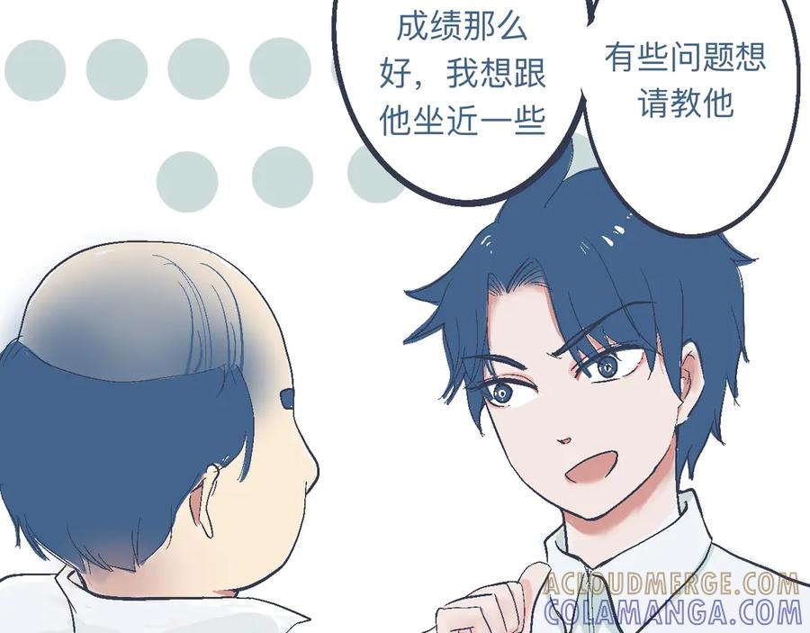 《黑道大哥的怪物打手》攻略的开始 第9页