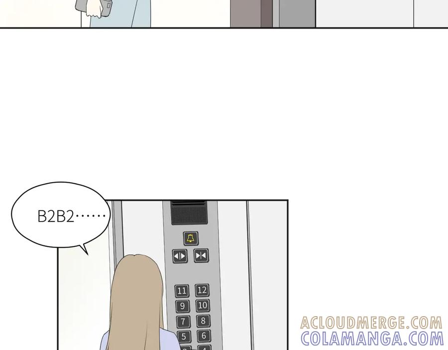 《那个在图书馆做梦的九月下午》各人害怕的东西（上） 第25页