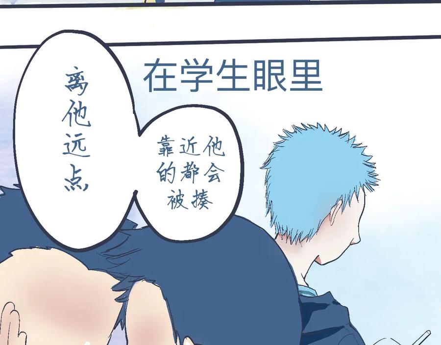 《黑道大哥的怪物打手》攻略的开始 第4页