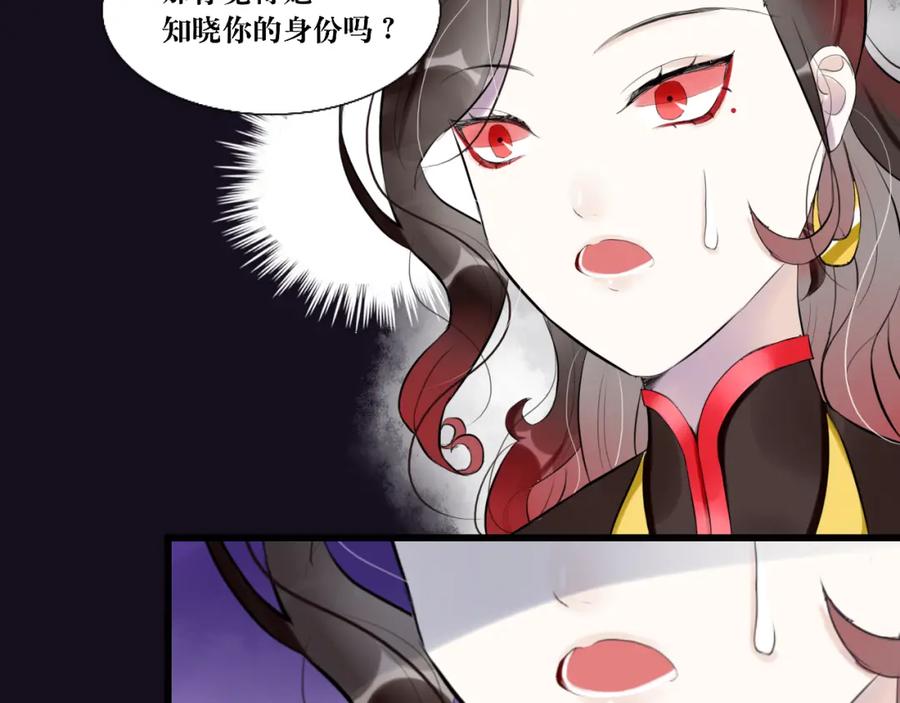《转生成为女主后攻略对象却成了恶毒女配的后宫》9.开启双向攻略？！ 第20页
