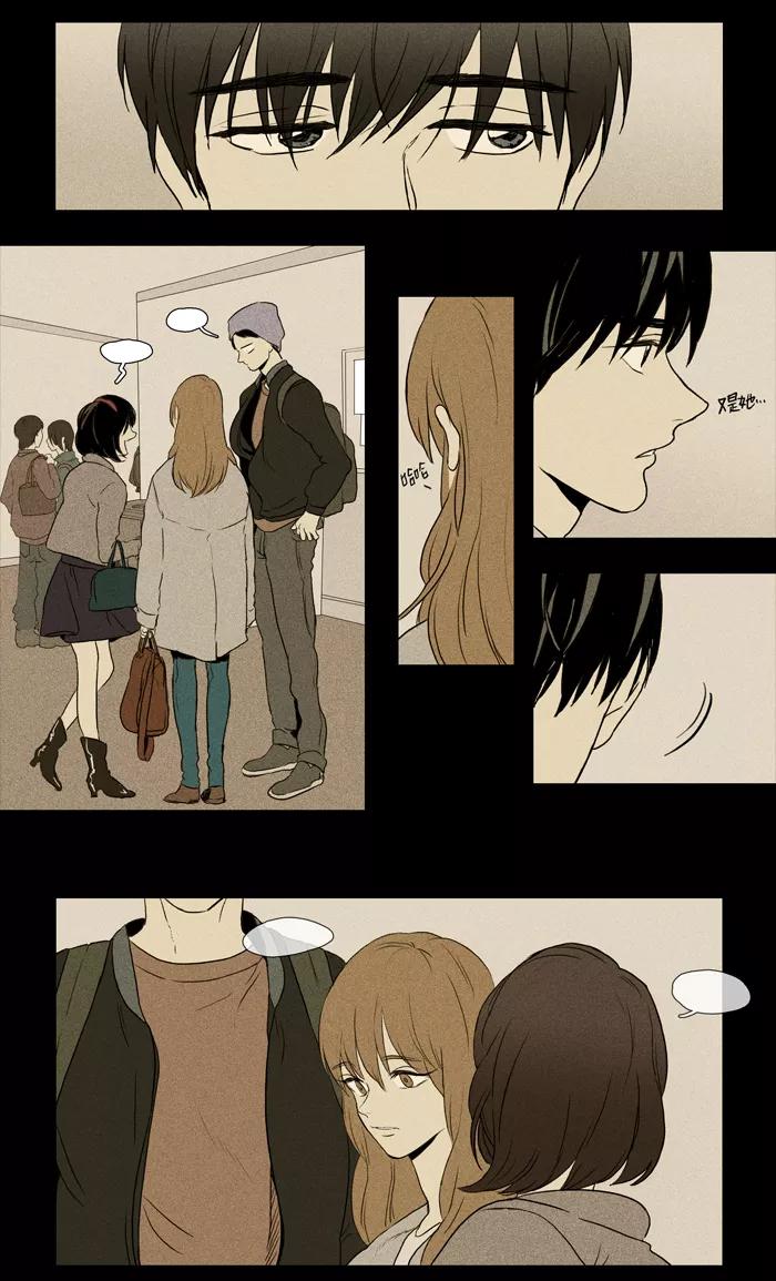 《奶酪陷阱》[第3部] 序幕 第22页