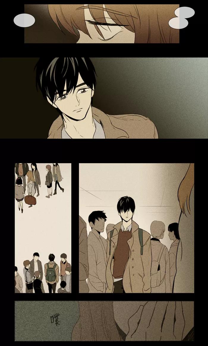 《奶酪陷阱》[第3部] 序幕 第24页