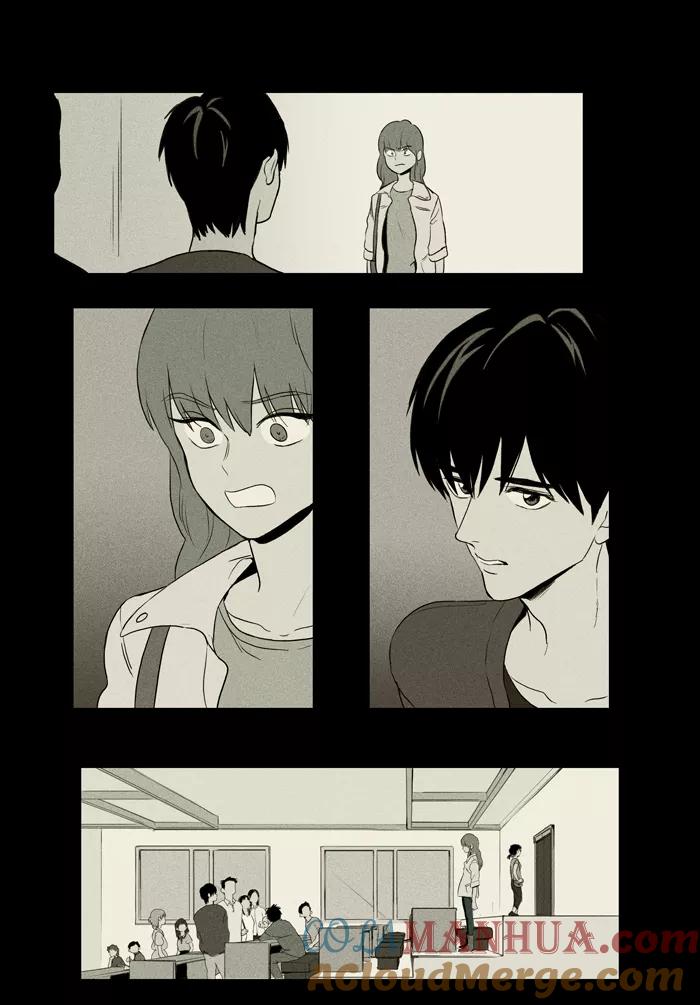 《奶酪陷阱》[第3部] 序幕 第27页