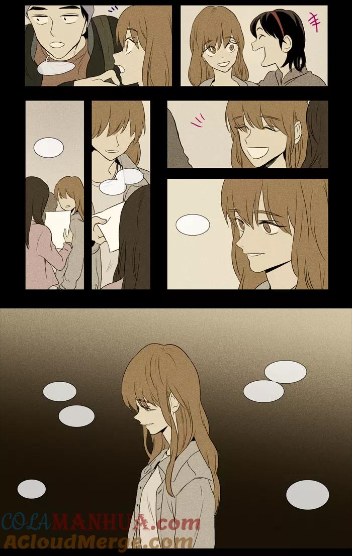 《奶酪陷阱》[第3部] 序幕 第23页