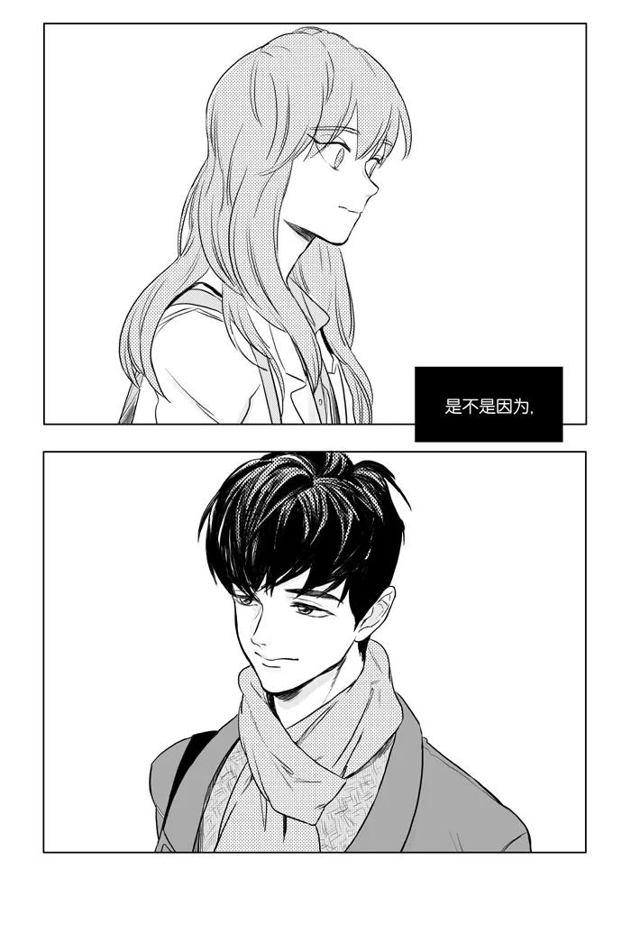 《奶酪陷阱》[第3部] 第27.5话 特别篇 第18页