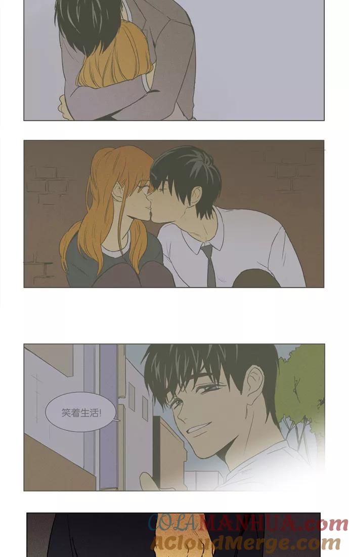 《奶酪陷阱》[第3部] 第37话 爆发（2） 第19页