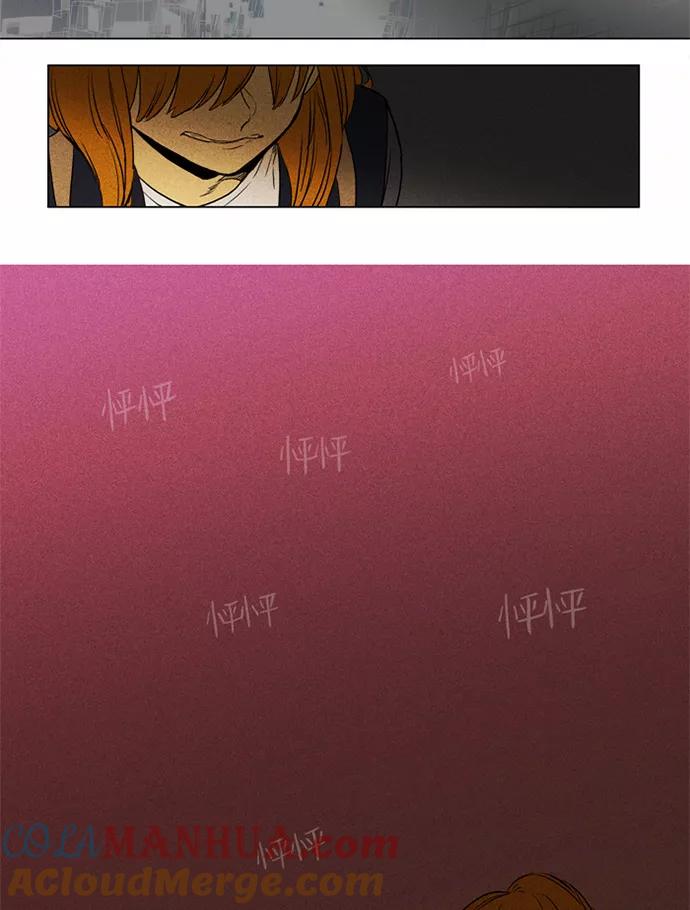 《奶酪陷阱》[第3部] 第37话 爆发（2） 第13页