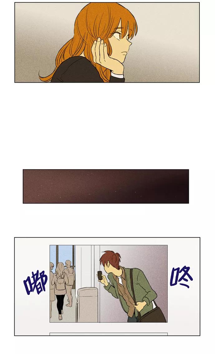 《奶酪陷阱》[第3部] 第68话 鬼火（3） 第22页