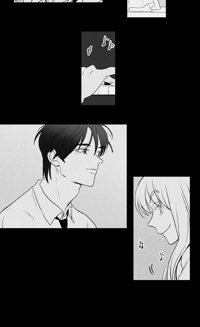 《奶酪陷阱》[第3部] 第75话 同床异梦（1） 第6页