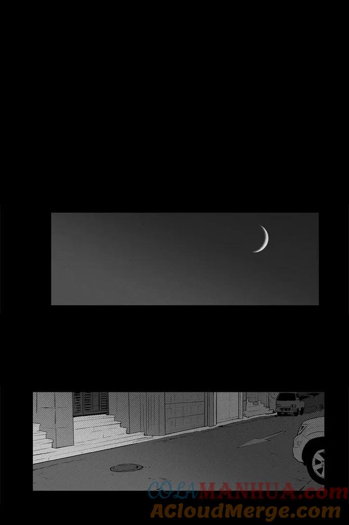 《奶酪陷阱》[第3部] 第89话 爱丽丝 （2） 第3页