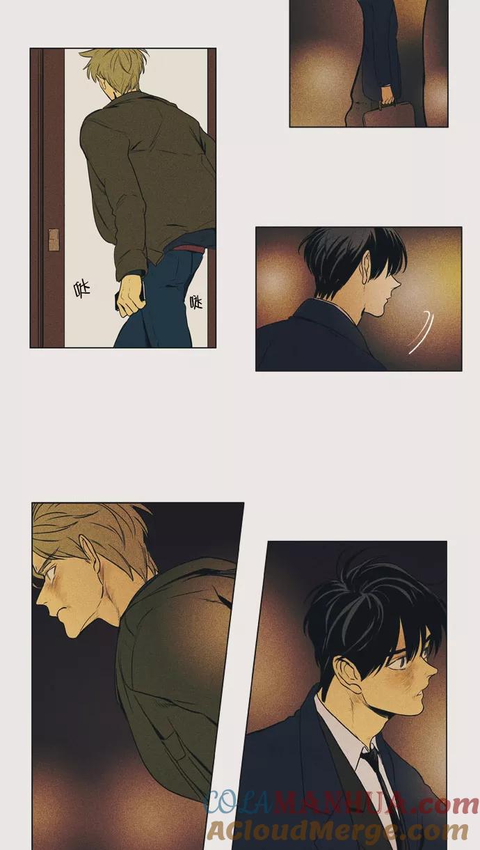 《奶酪陷阱》[第3部] 特别篇 洞穴之内 第27页