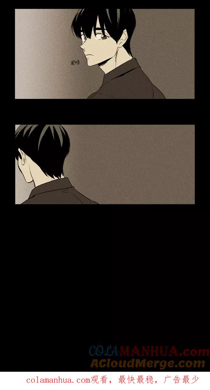 《奶酪陷阱》[第3部] 第100话 环圈（2） 第37页