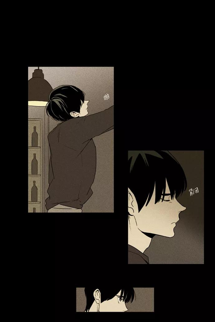 《奶酪陷阱》[第3部] 第101话 环圈（3） 第36页