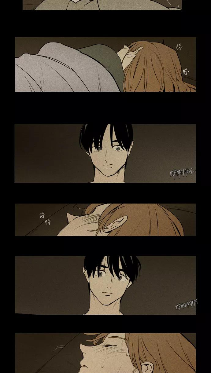 《奶酪陷阱》[第3部] 第104话 环圈（6） 第32页