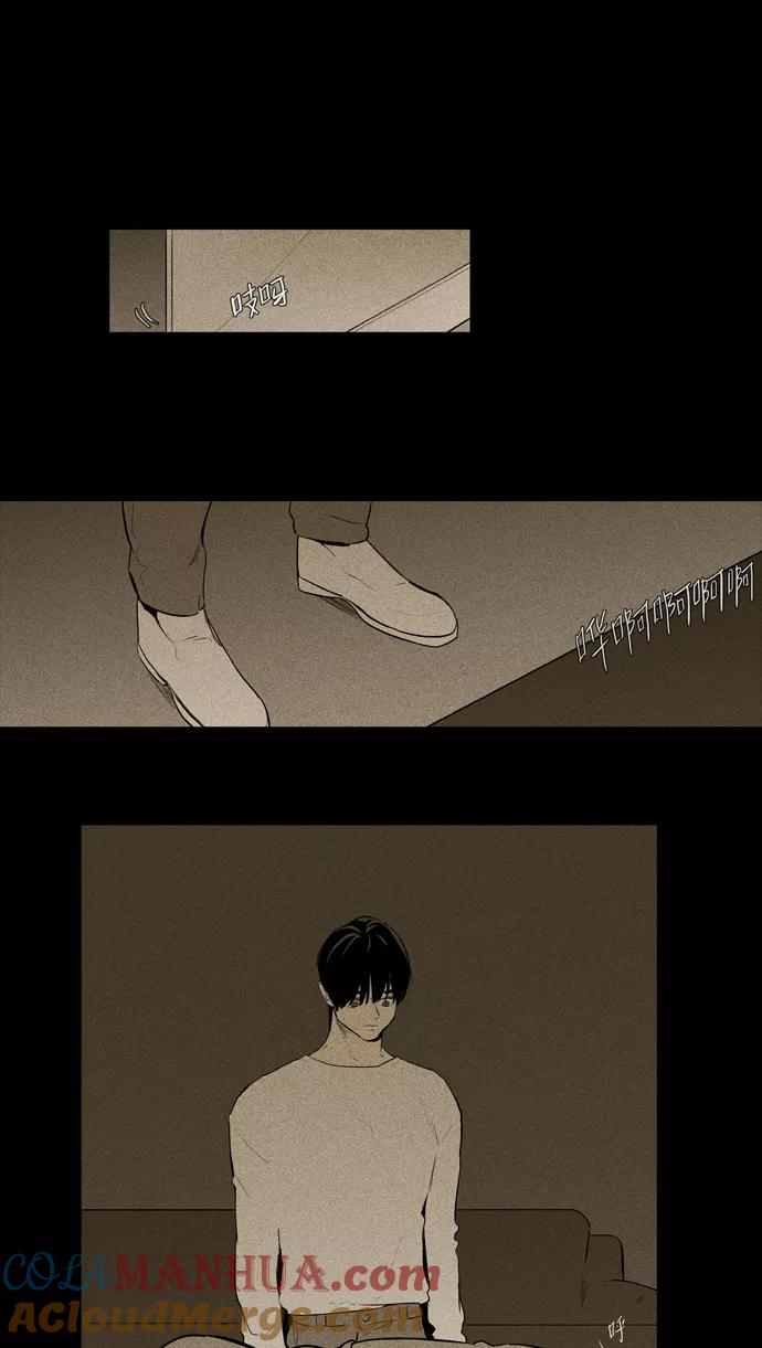 《奶酪陷阱》[第3部] 第104话 环圈（6） 第31页