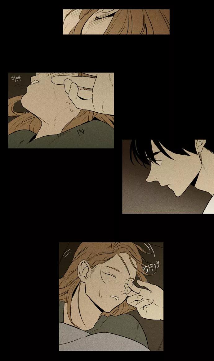 《奶酪陷阱》[第3部] 第104话 环圈（6） 第34页
