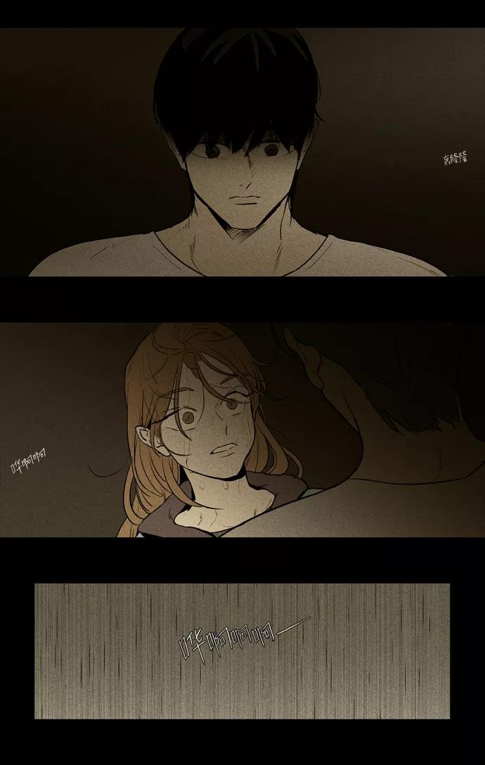 《奶酪陷阱》[第3部] 第104话 环圈（6） 第6页