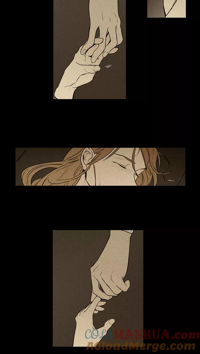 《奶酪陷阱》[第3部] 第104话 环圈（6） 第41页