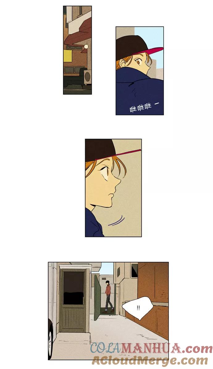 《奶酪陷阱》[第4部] 第6话 兔子（1） 第31页