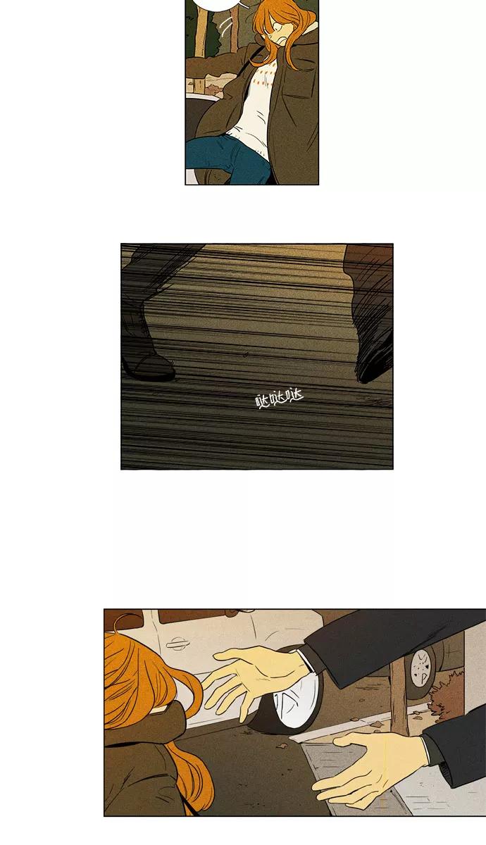 《奶酪陷阱》[第4部] 第21话 混乱（3） 第50页