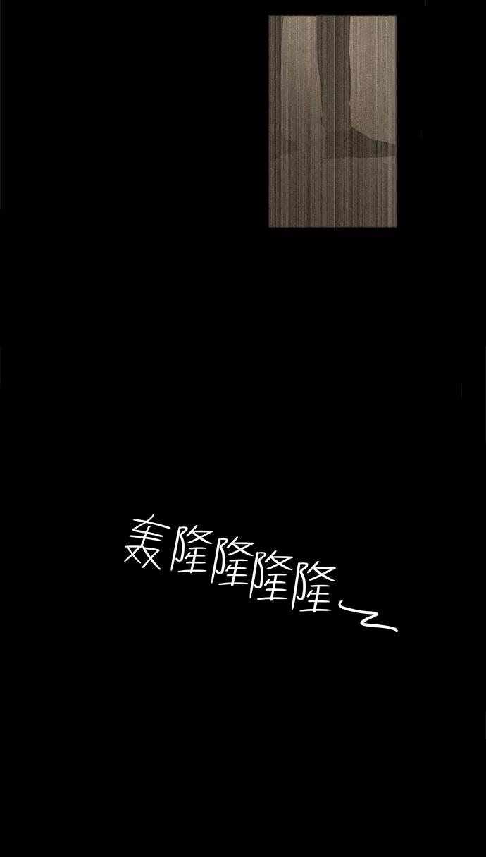 《奶酪陷阱》[第4部] 第27话 置信不疑（2） 第27页