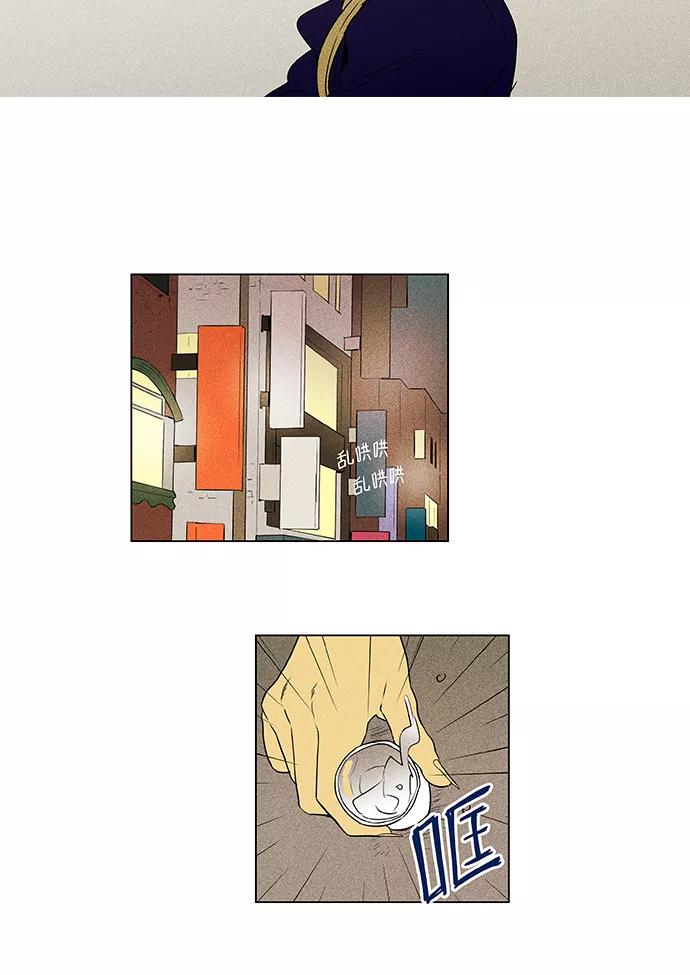 《奶酪陷阱》[第4部] 第44话 善意（1） 第35页