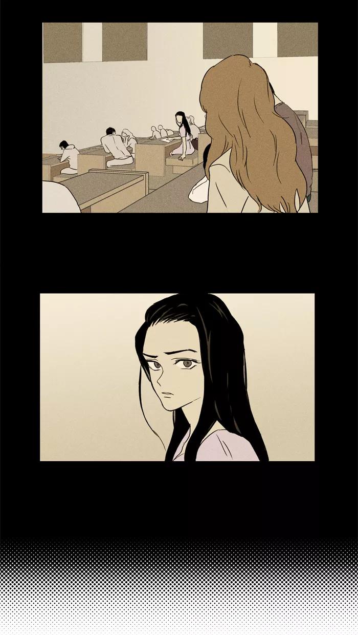 《奶酪陷阱》[第26话] 他人的关系（2） 第38页