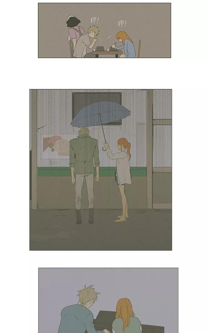 《奶酪陷阱》[第4部] 第55话 面对面（2） 第30页