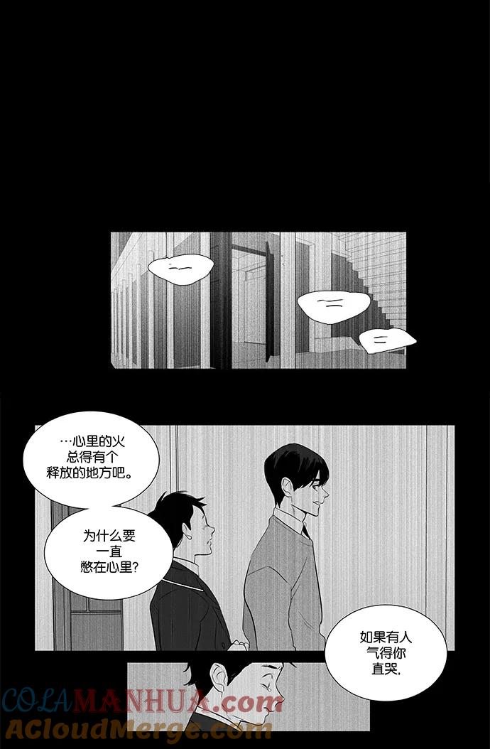 《奶酪陷阱》[第4部] 第60话 免罪符（2） 第25页