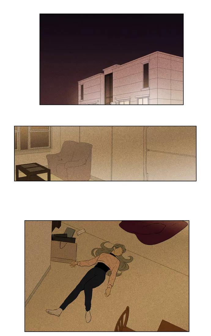 《奶酪陷阱》[第4部] 第60话 免罪符（2） 第32页