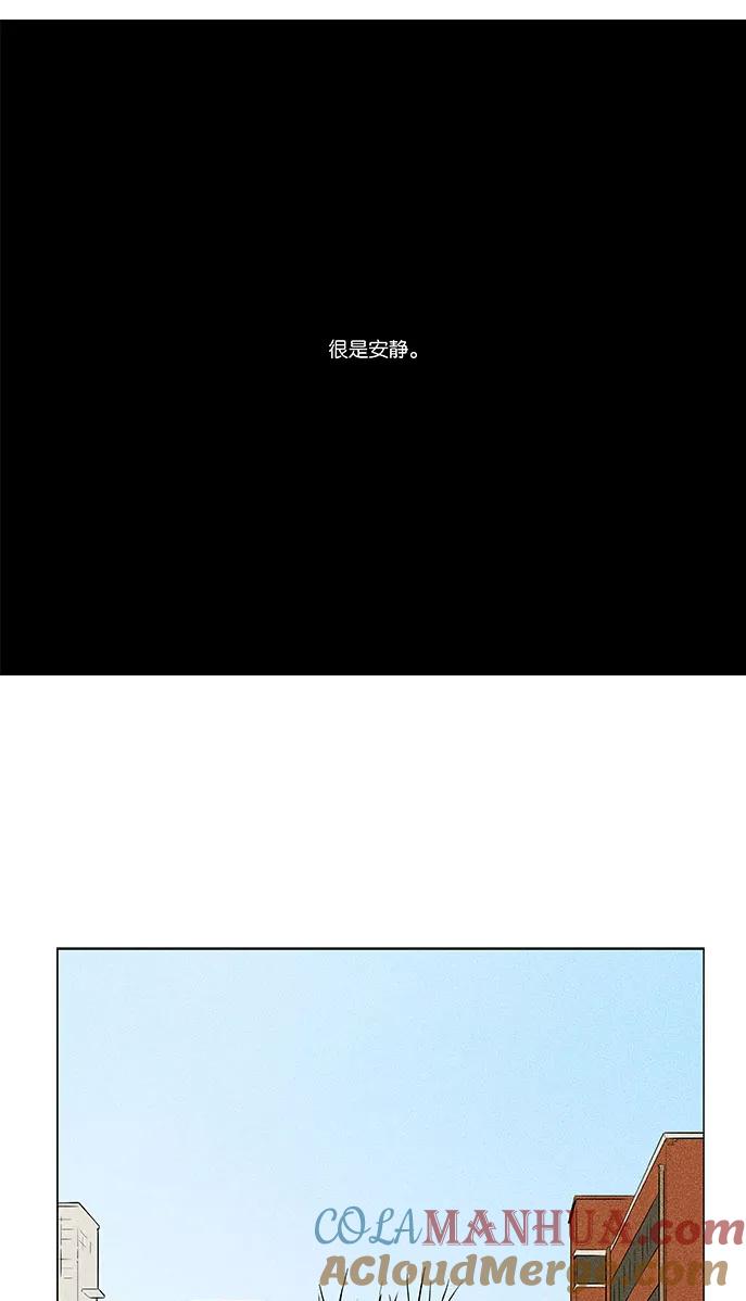 《奶酪陷阱》[第4部] 第64话 一个人的思考 第29页