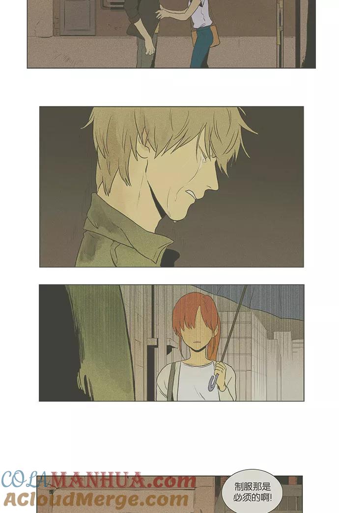 《奶酪陷阱》[第4部] 第65话 迎接 第52页