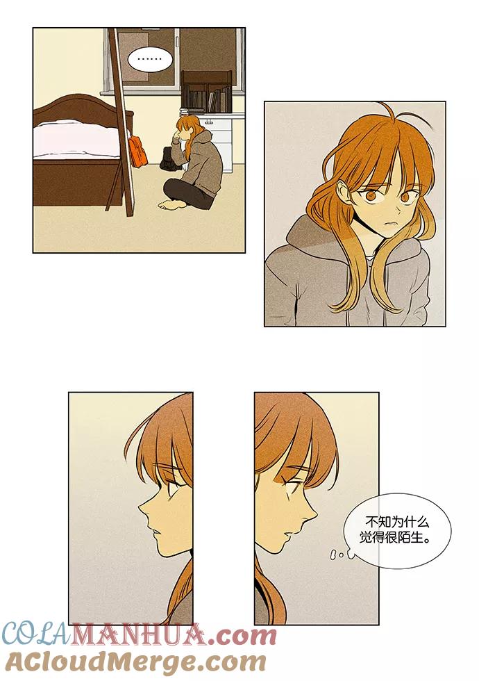 《奶酪陷阱》[第4部] 第66话 迷失（1） 第13页