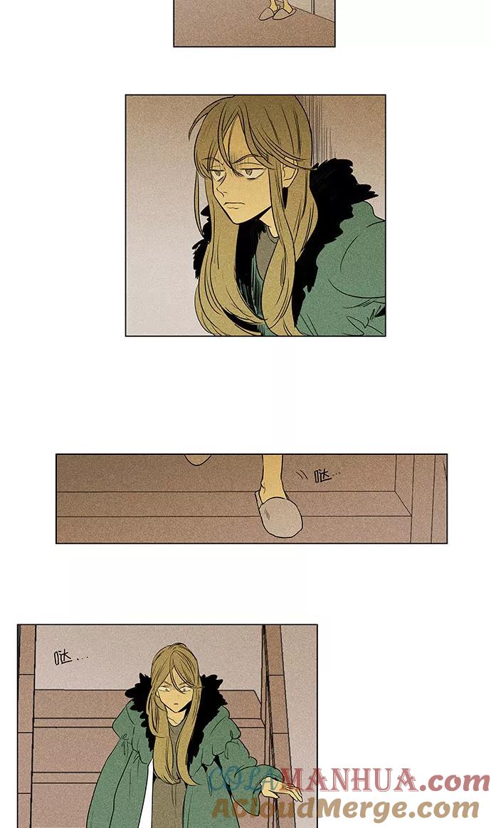 《奶酪陷阱》[第4部] 第68话 迷失（3） 第23页