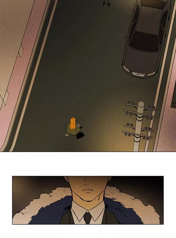 《奶酪陷阱》[第4部] 第70话 迷失（5） 第42页