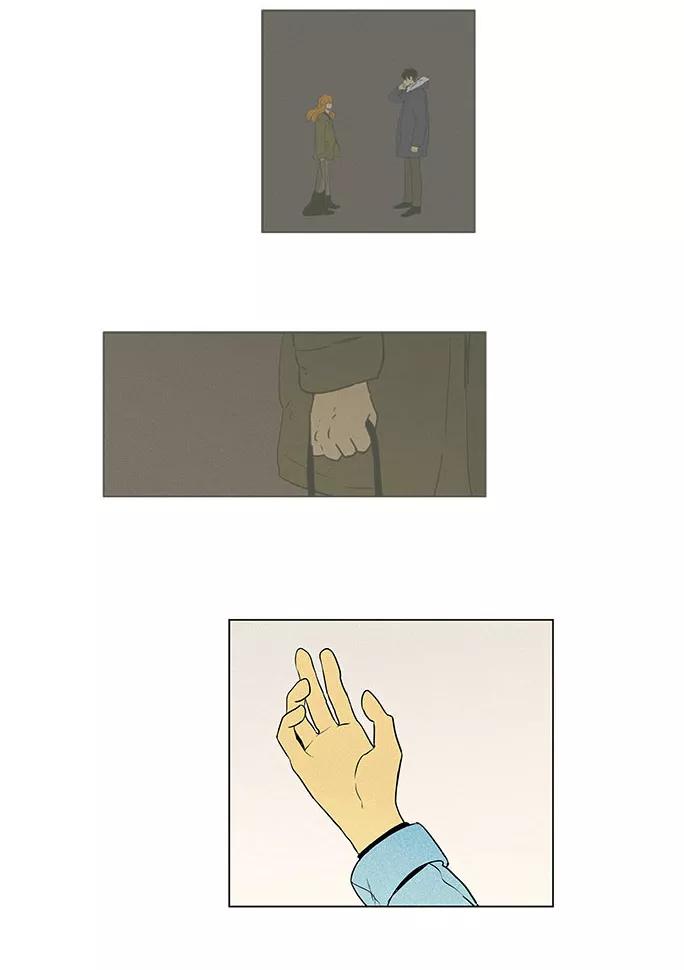 《奶酪陷阱》[第4部] 第74话 青春（4） 第48页