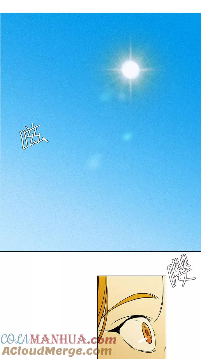 《奶酪陷阱》[第4部] 最终话 奶酪陷阱（2） 第46页