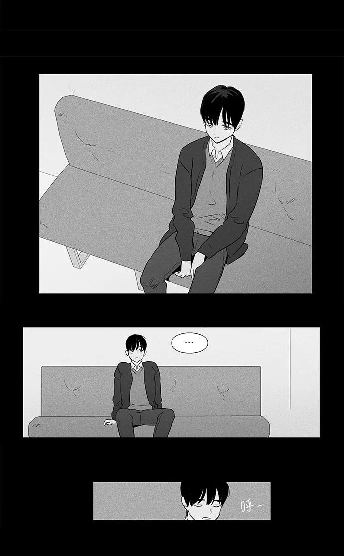《奶酪陷阱》[第4部] 尾声 第28页