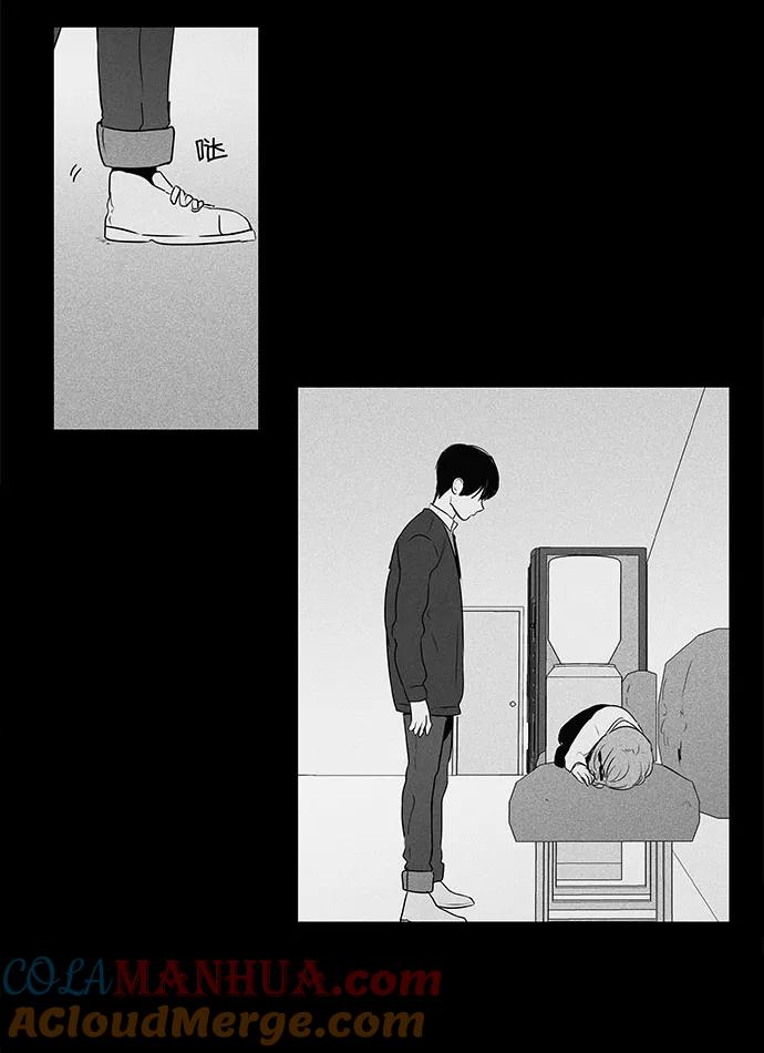 《奶酪陷阱》[第4部] 尾声 第31页