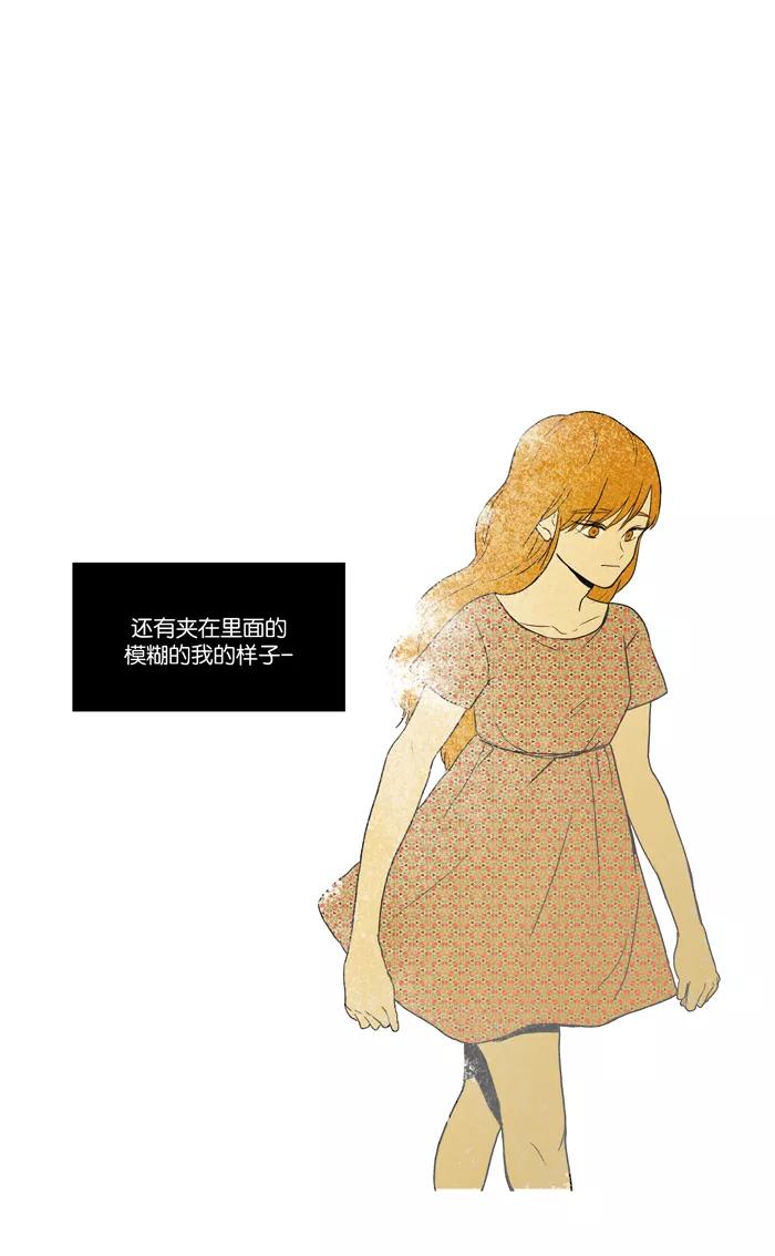 《奶酪陷阱》[第2部] 第35话 晚餐秀-第2幕（4） 第20页